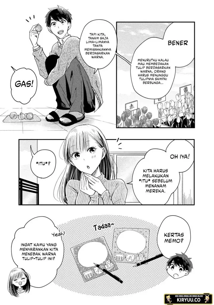 image-komik-kyou-mo-veranda-de-chapter-21-2/14