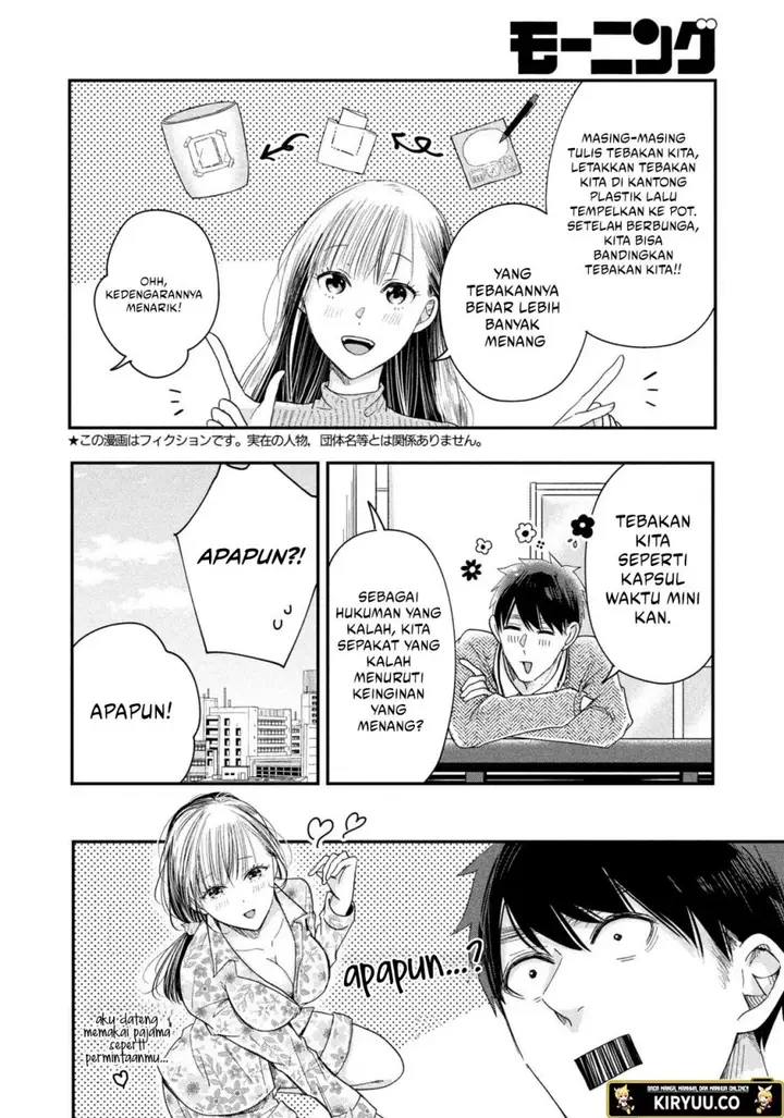 image-komik-kyou-mo-veranda-de-chapter-21-3/14
