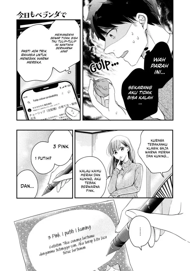 image-komik-kyou-mo-veranda-de-chapter-21-4/14