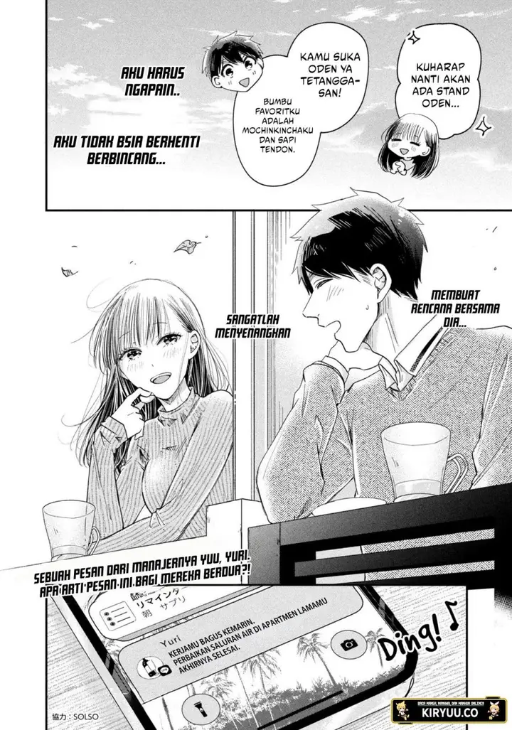 image-komik-kyou-mo-veranda-de-chapter-21-13/14