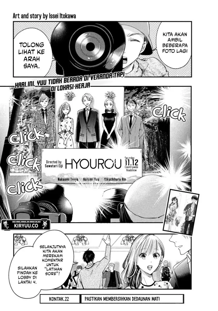 image-komik-kyou-mo-veranda-de-chapter-22-0/14