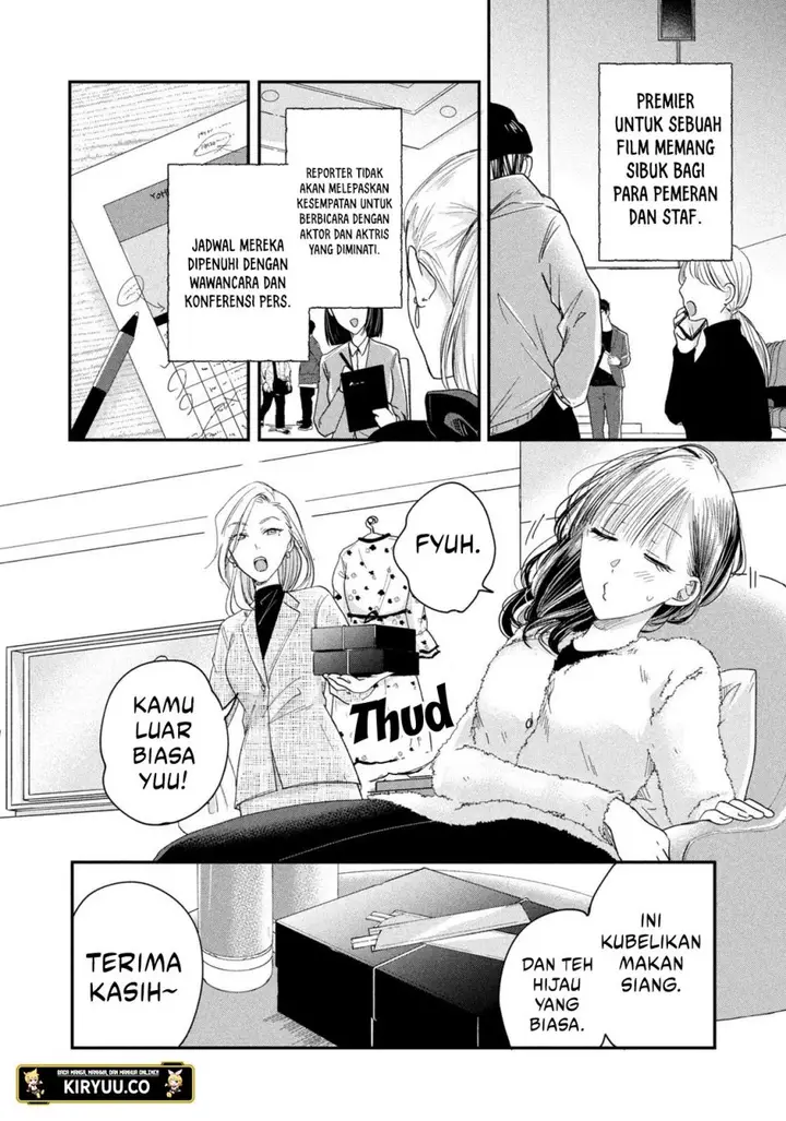 image-komik-kyou-mo-veranda-de-chapter-22-1/14