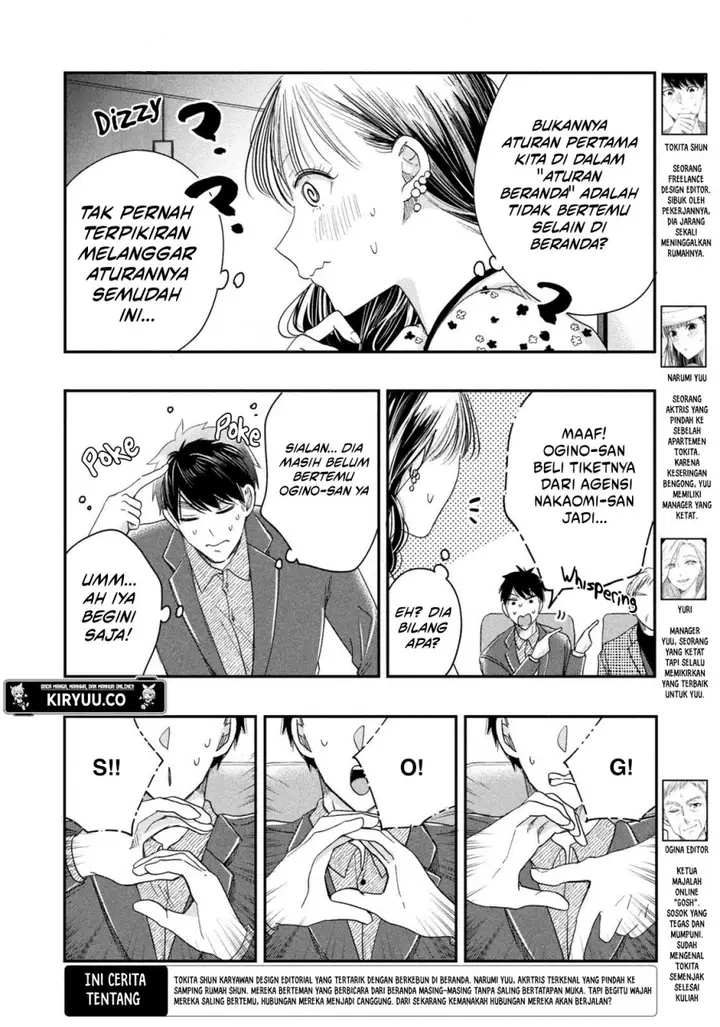 image-komik-kyou-mo-veranda-de-chapter-23-2/15