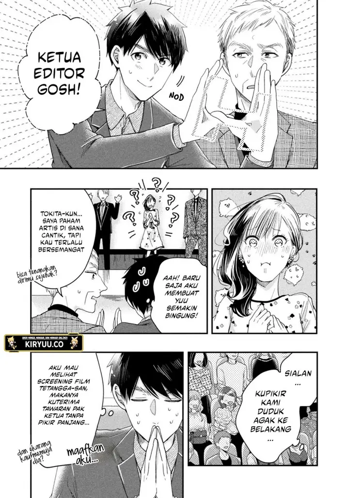 image-komik-kyou-mo-veranda-de-chapter-23-3/15