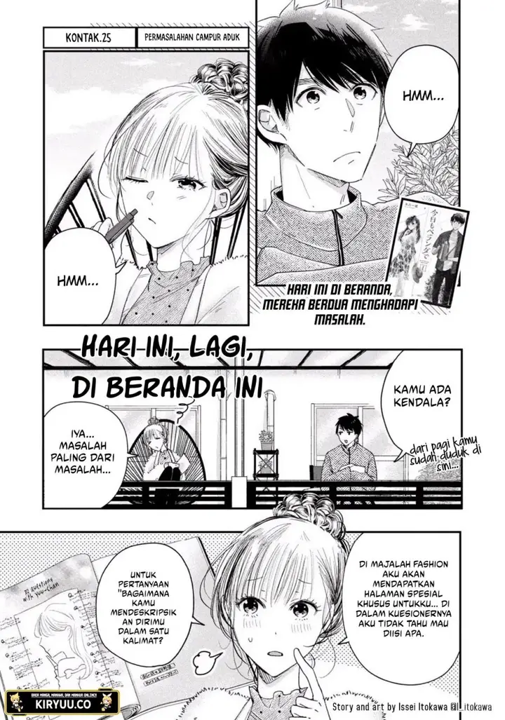 image-komik-kyou-mo-veranda-de-chapter-25-0/14