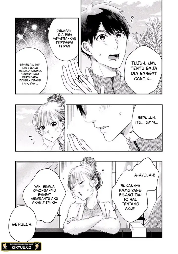 image-komik-kyou-mo-veranda-de-chapter-25-12/14