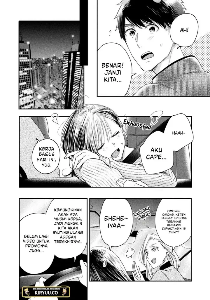image-komik-kyou-mo-veranda-de-chapter-26-8/15