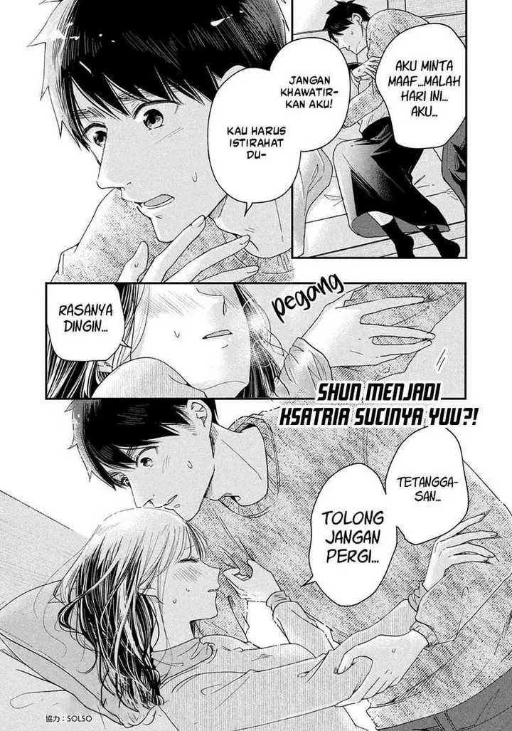 image-komik-kyou-mo-veranda-de-chapter-27-14/15