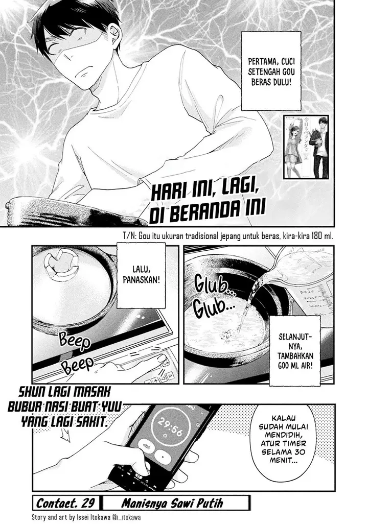 image-komik-kyou-mo-veranda-de-chapter-29-0/14