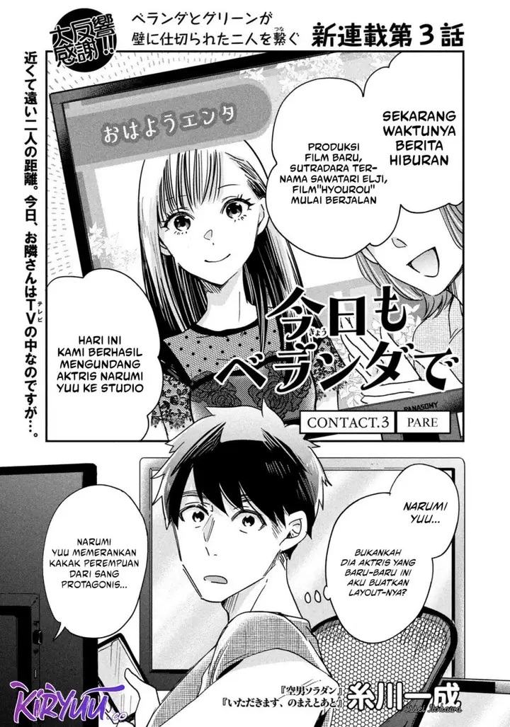 image-komik-kyou-mo-veranda-de-chapter-3-0/14