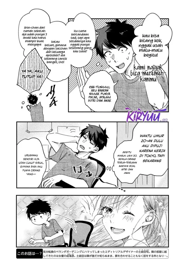 image-komik-kyou-mo-veranda-de-chapter-3-3/14