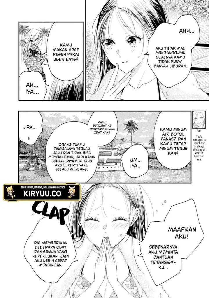 image-komik-kyou-mo-veranda-de-chapter-33-9/14