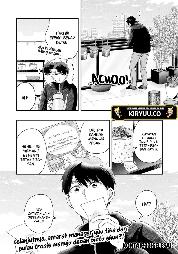 image-komik-kyou-mo-veranda-de-chapter-33-13/14