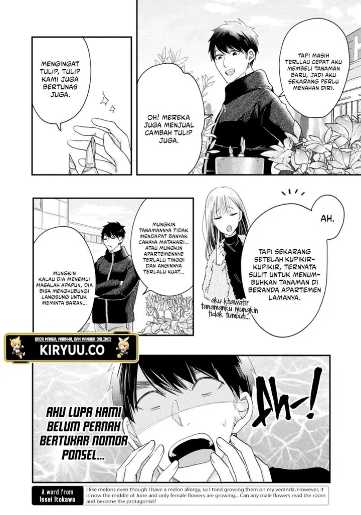 image-komik-kyou-mo-veranda-de-chapter-34-4/15