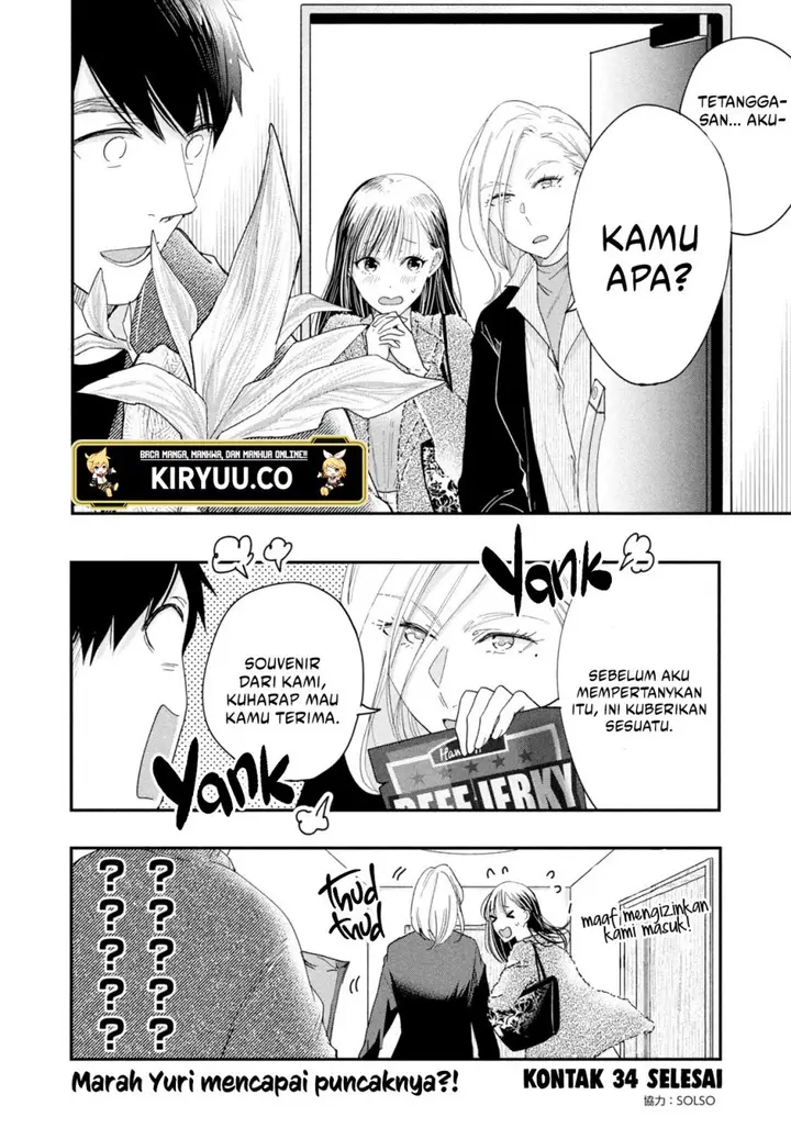 image-komik-kyou-mo-veranda-de-chapter-34-14/15