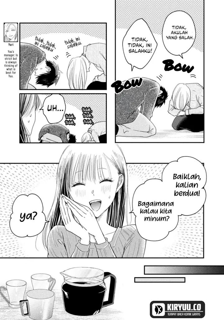 image-komik-kyou-mo-veranda-de-chapter-35-2/14