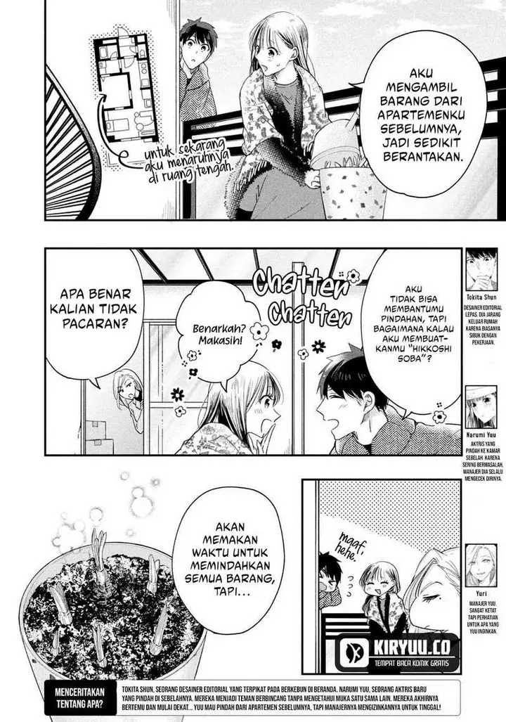 image-komik-kyou-mo-veranda-de-chapter-36-1/14