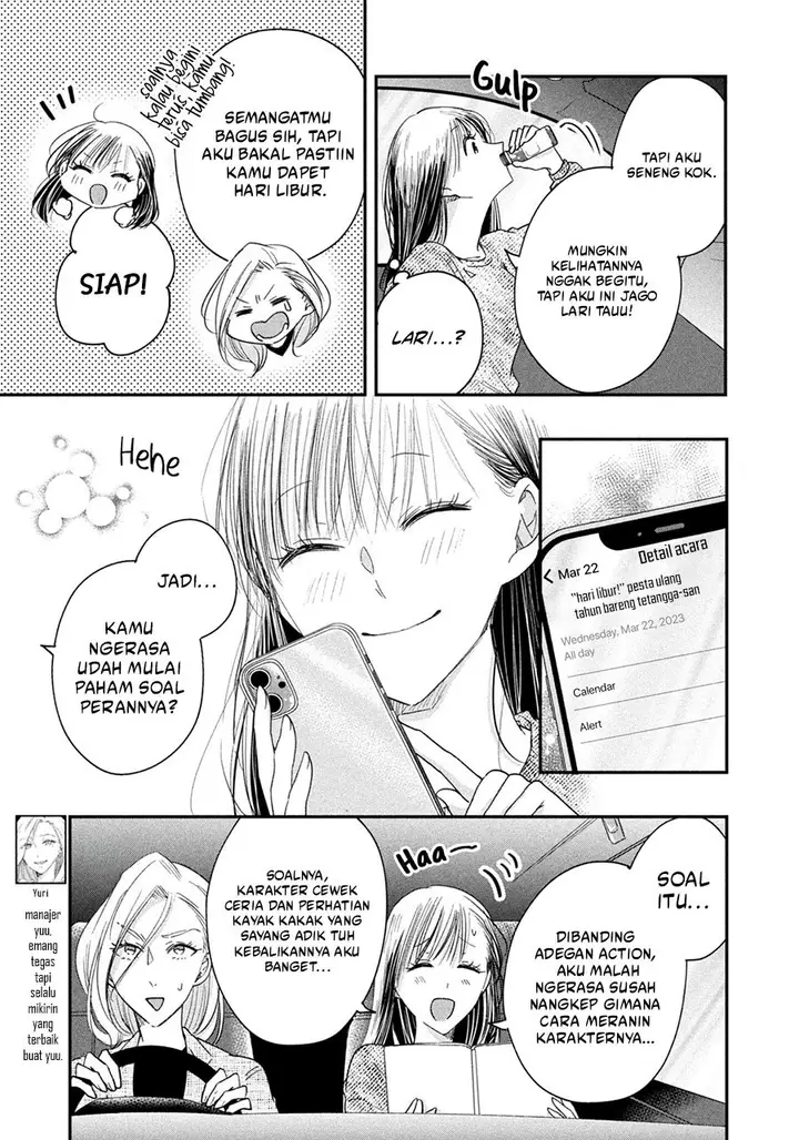 image-komik-kyou-mo-veranda-de-chapter-38-2/14