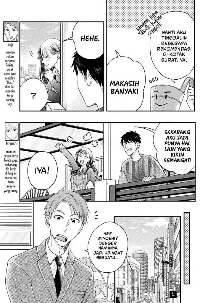 image-komik-kyou-mo-veranda-de-chapter-39-4/14