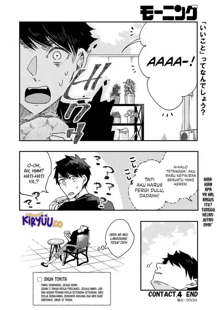 image-komik-kyou-mo-veranda-de-chapter-4-13/14