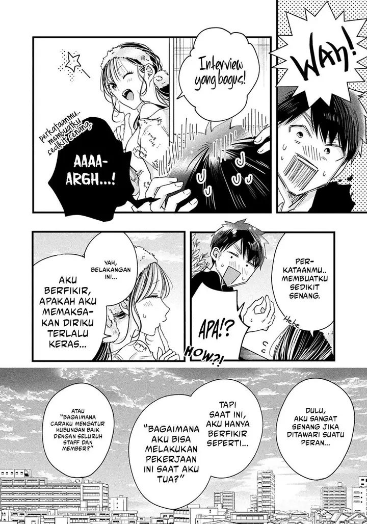 image-komik-kyou-mo-veranda-de-chapter-44-11/14