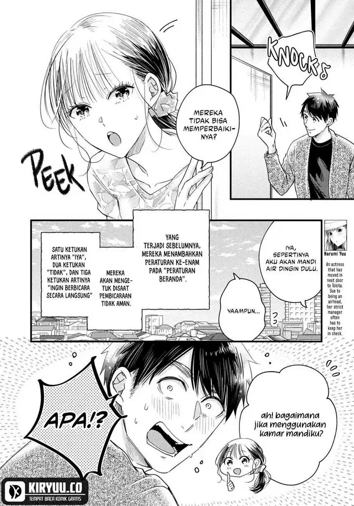 image-komik-kyou-mo-veranda-de-chapter-45-1/14