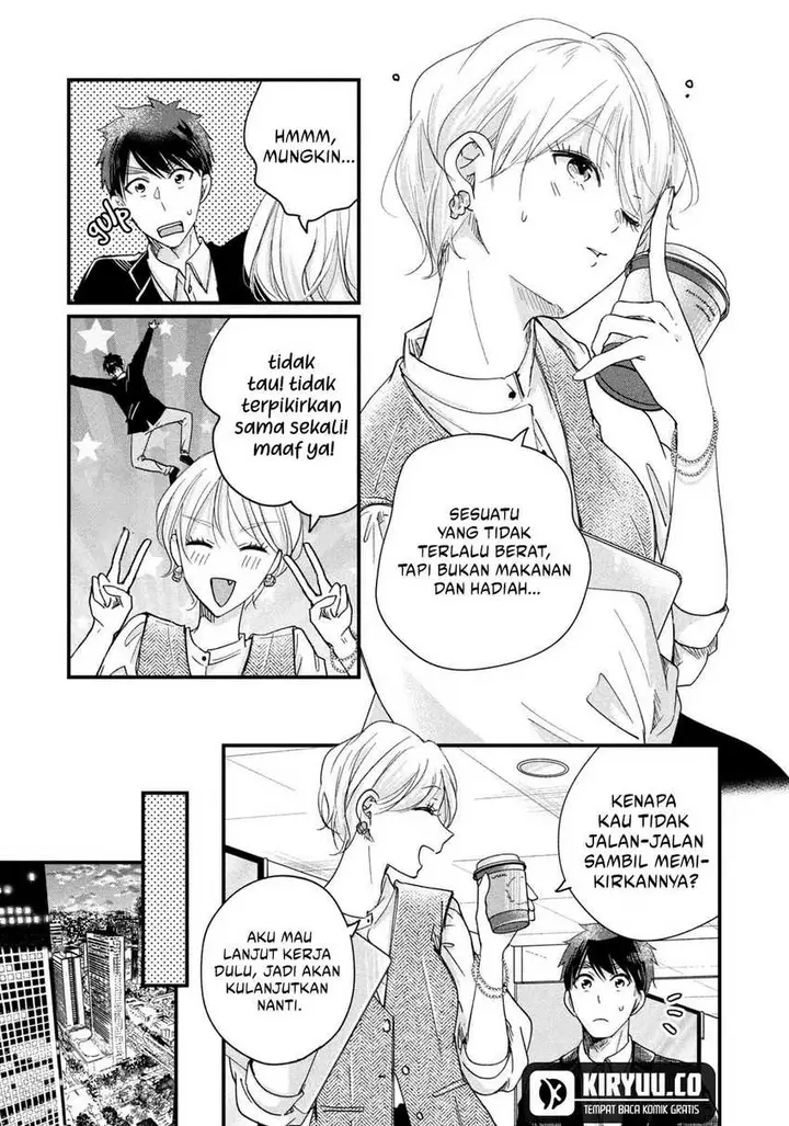 image-komik-kyou-mo-veranda-de-chapter-46-6/14