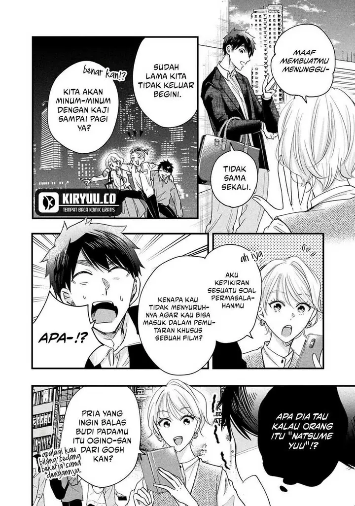 image-komik-kyou-mo-veranda-de-chapter-46-7/14