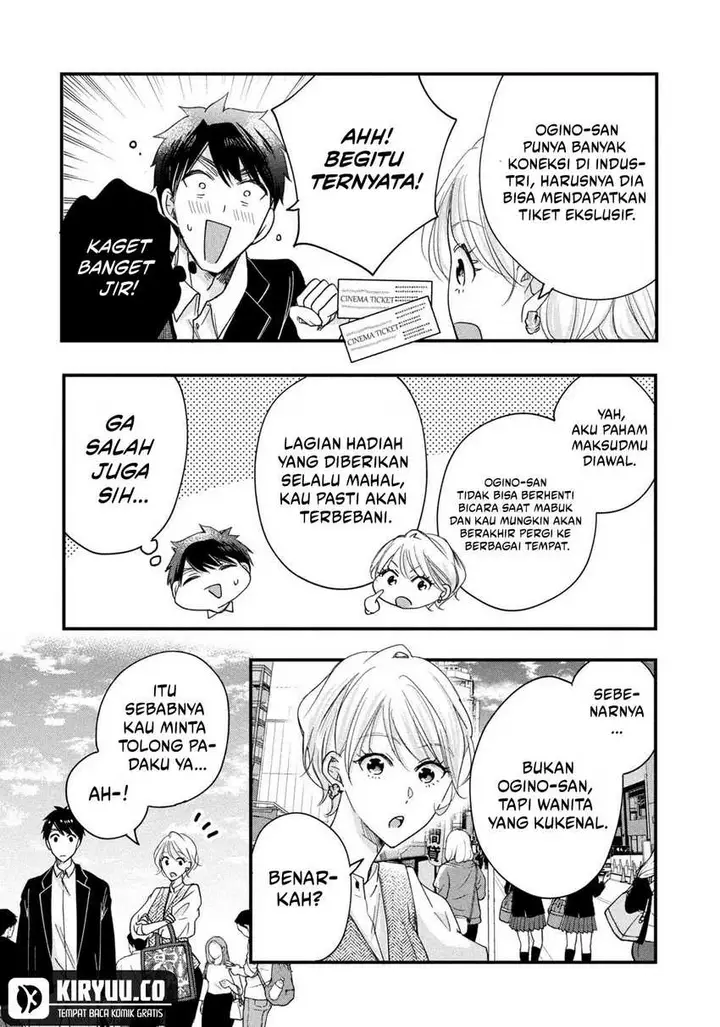 image-komik-kyou-mo-veranda-de-chapter-46-8/14