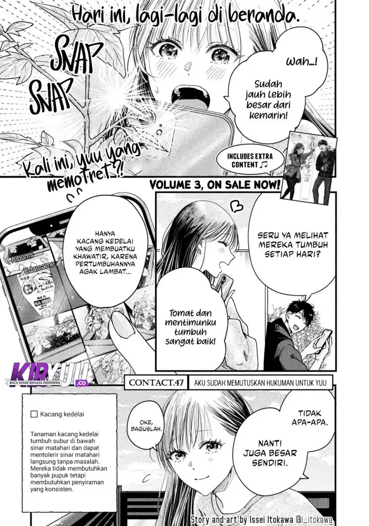 image-komik-kyou-mo-veranda-de-chapter-47-0/14