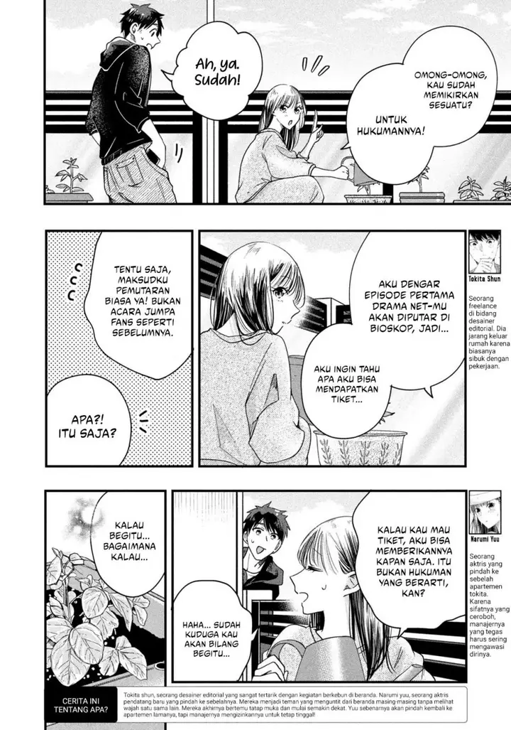 image-komik-kyou-mo-veranda-de-chapter-47-1/14