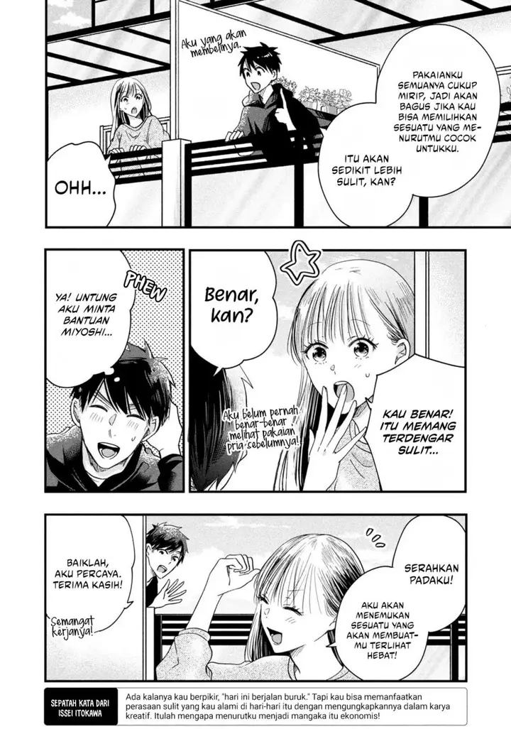 image-komik-kyou-mo-veranda-de-chapter-47-3/14