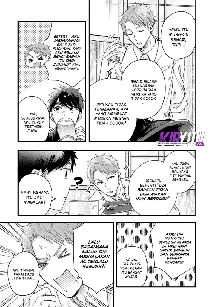 image-komik-kyou-mo-veranda-de-chapter-47-6/14
