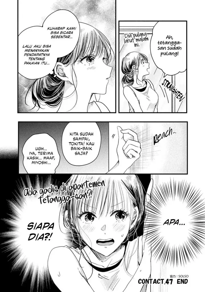 image-komik-kyou-mo-veranda-de-chapter-47-13/14