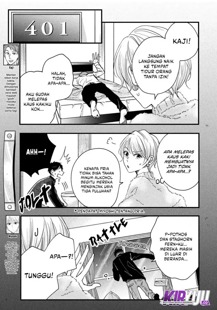 image-komik-kyou-mo-veranda-de-chapter-48-2/14