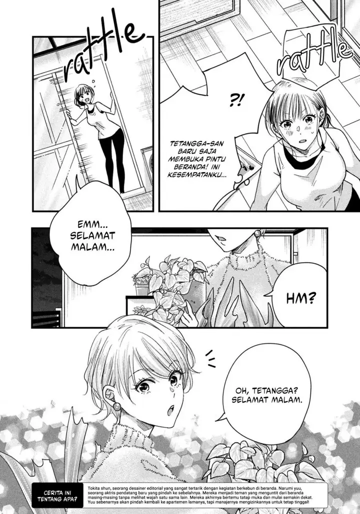 image-komik-kyou-mo-veranda-de-chapter-48-3/14