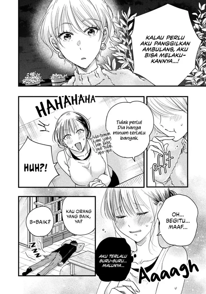 image-komik-kyou-mo-veranda-de-chapter-48-5/14