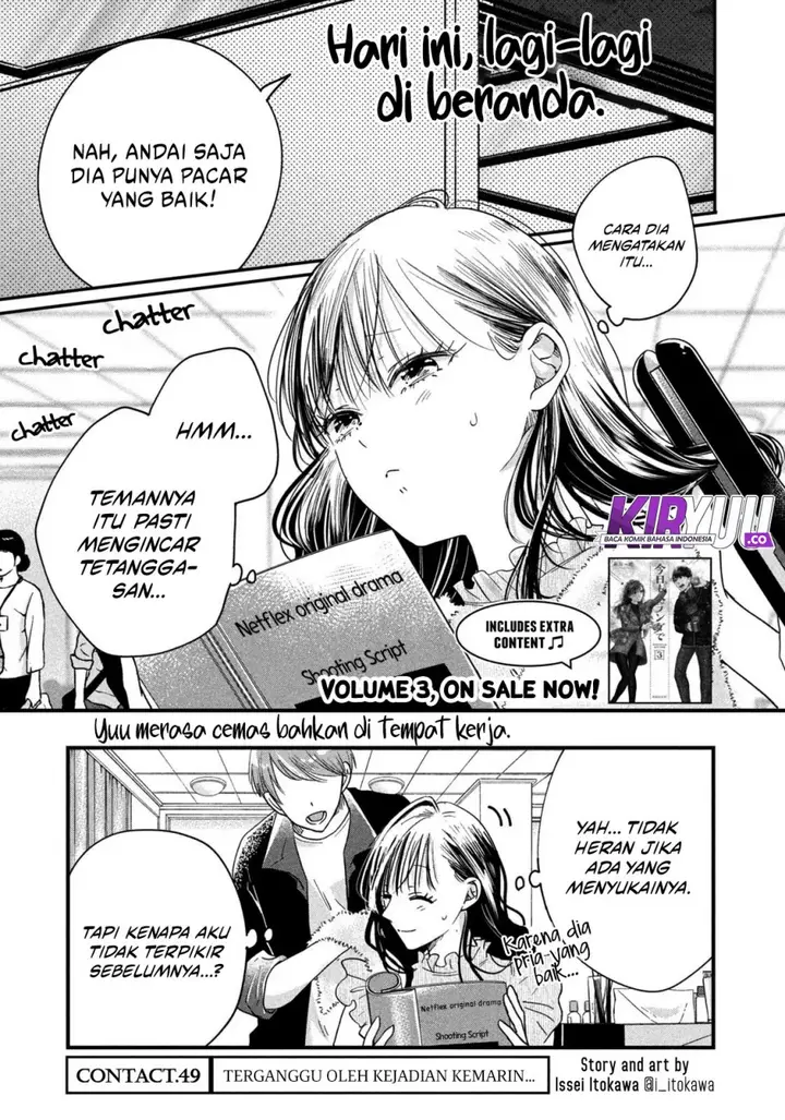 image-komik-kyou-mo-veranda-de-chapter-49-1/15