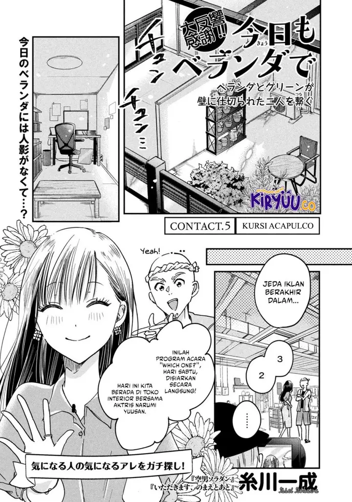 image-komik-kyou-mo-veranda-de-chapter-5-0/14