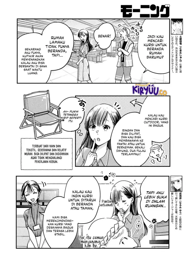 image-komik-kyou-mo-veranda-de-chapter-5-1/14