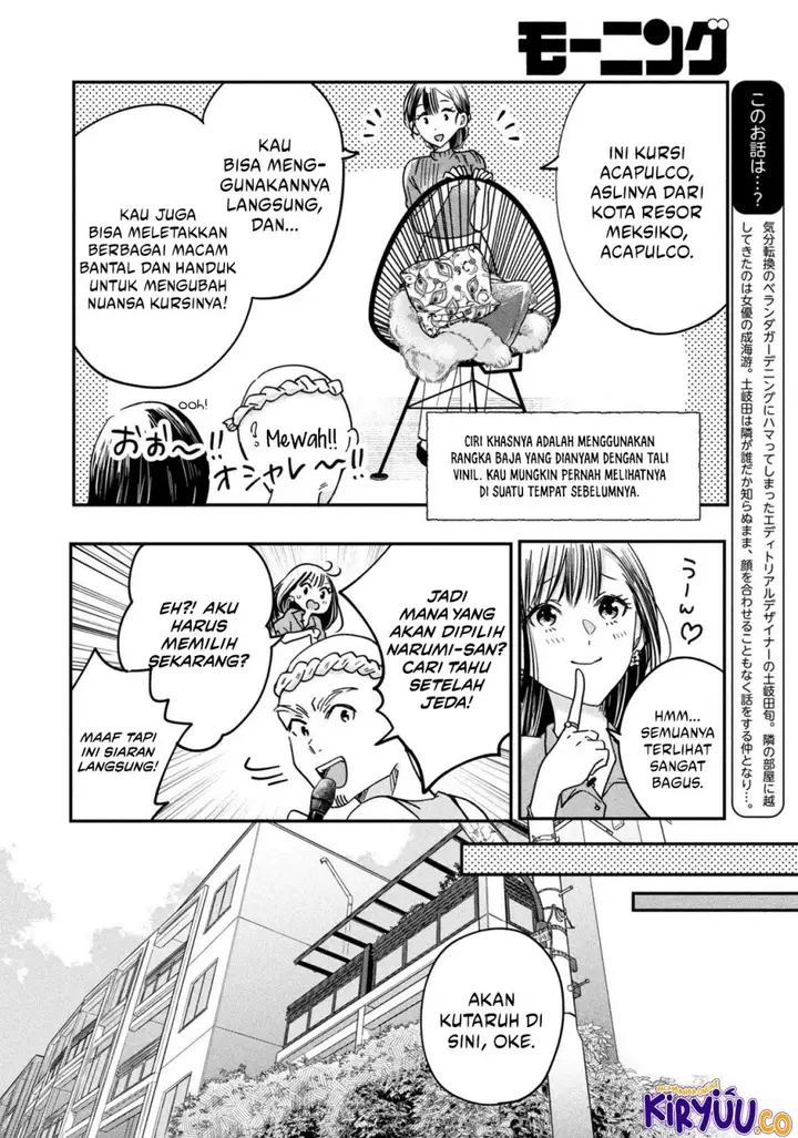 image-komik-kyou-mo-veranda-de-chapter-5-3/14