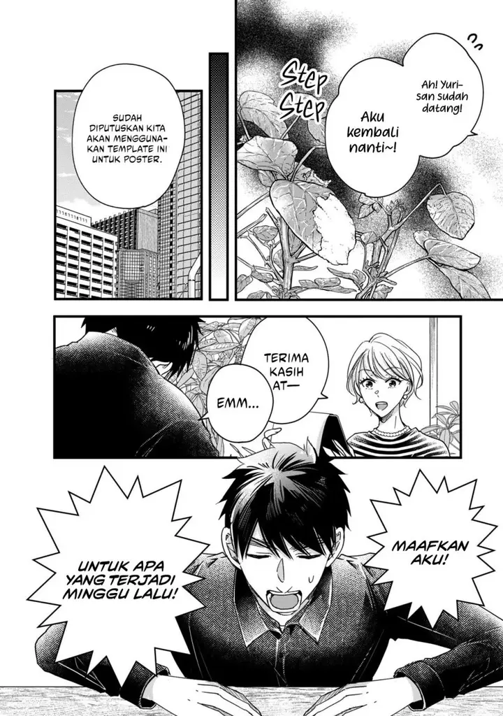 image-komik-kyou-mo-veranda-de-chapter-50-3/14