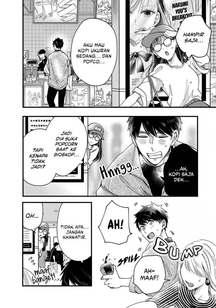 image-komik-kyou-mo-veranda-de-chapter-51-4/14