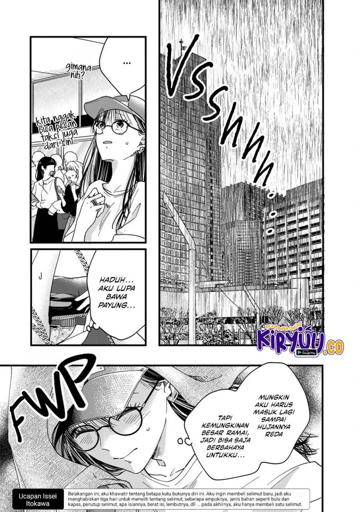 image-komik-kyou-mo-veranda-de-chapter-51-10/14