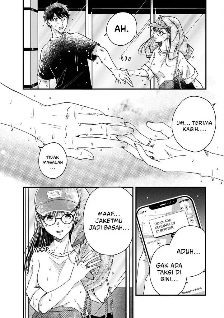 image-komik-kyou-mo-veranda-de-chapter-52-2/14