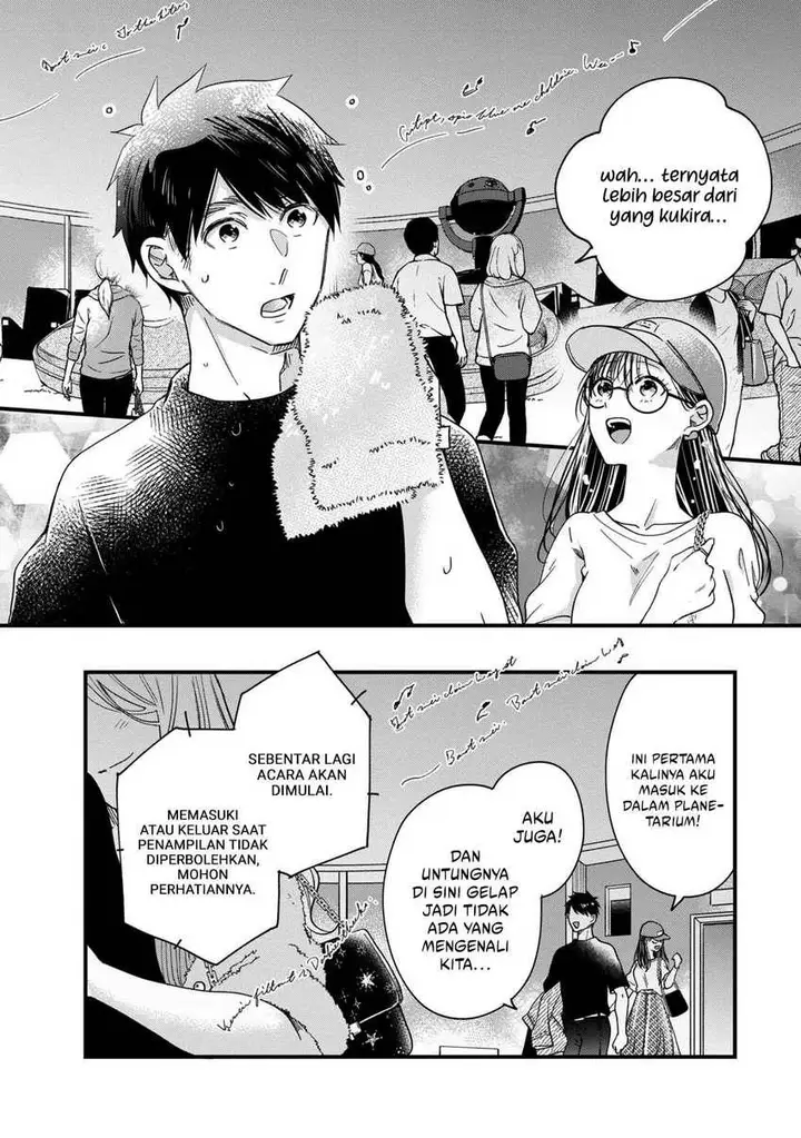 image-komik-kyou-mo-veranda-de-chapter-52-4/14