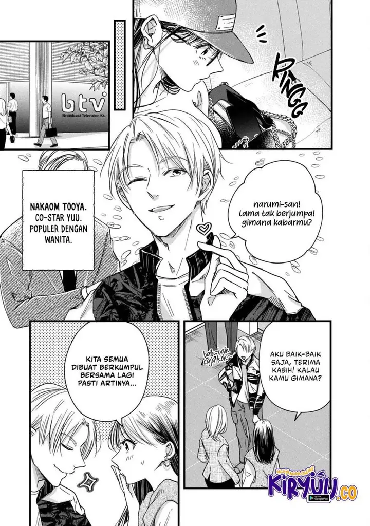 image-komik-kyou-mo-veranda-de-chapter-53-7/15