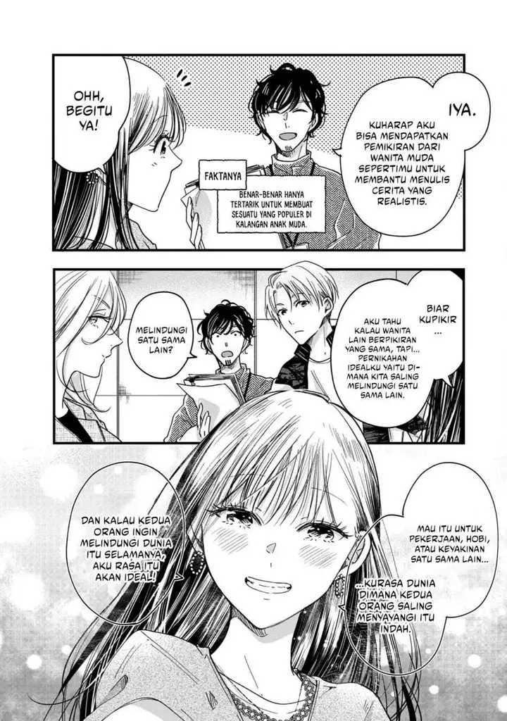 image-komik-kyou-mo-veranda-de-chapter-53-10/15