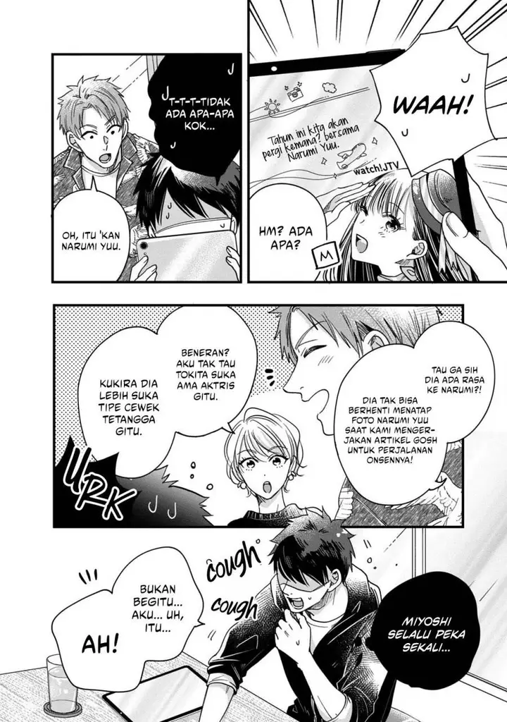 image-komik-kyou-mo-veranda-de-chapter-54-8/15