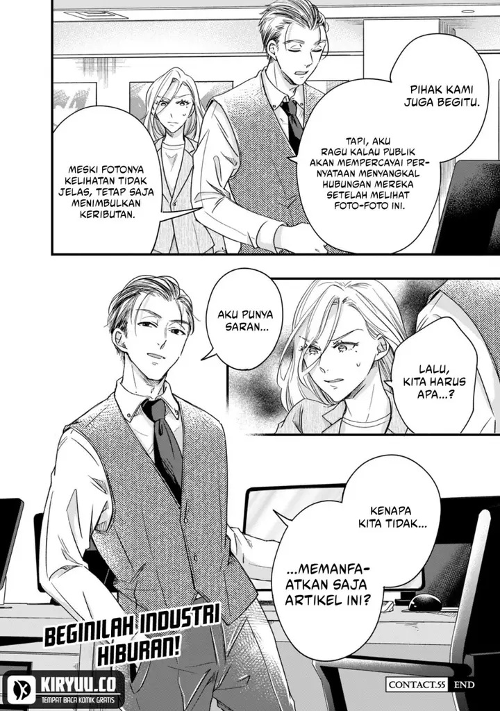image-komik-kyou-mo-veranda-de-chapter-55-13/14